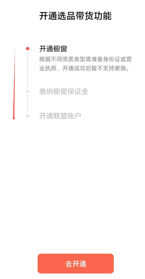 图片[3]-视频号春联带货，小白起步，月入30000！-汇一线首码网