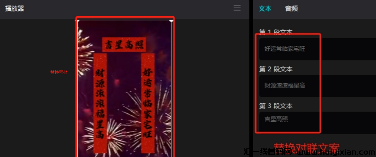 图片[6]-视频号春联带货，小白起步，月入30000！-汇一线首码网