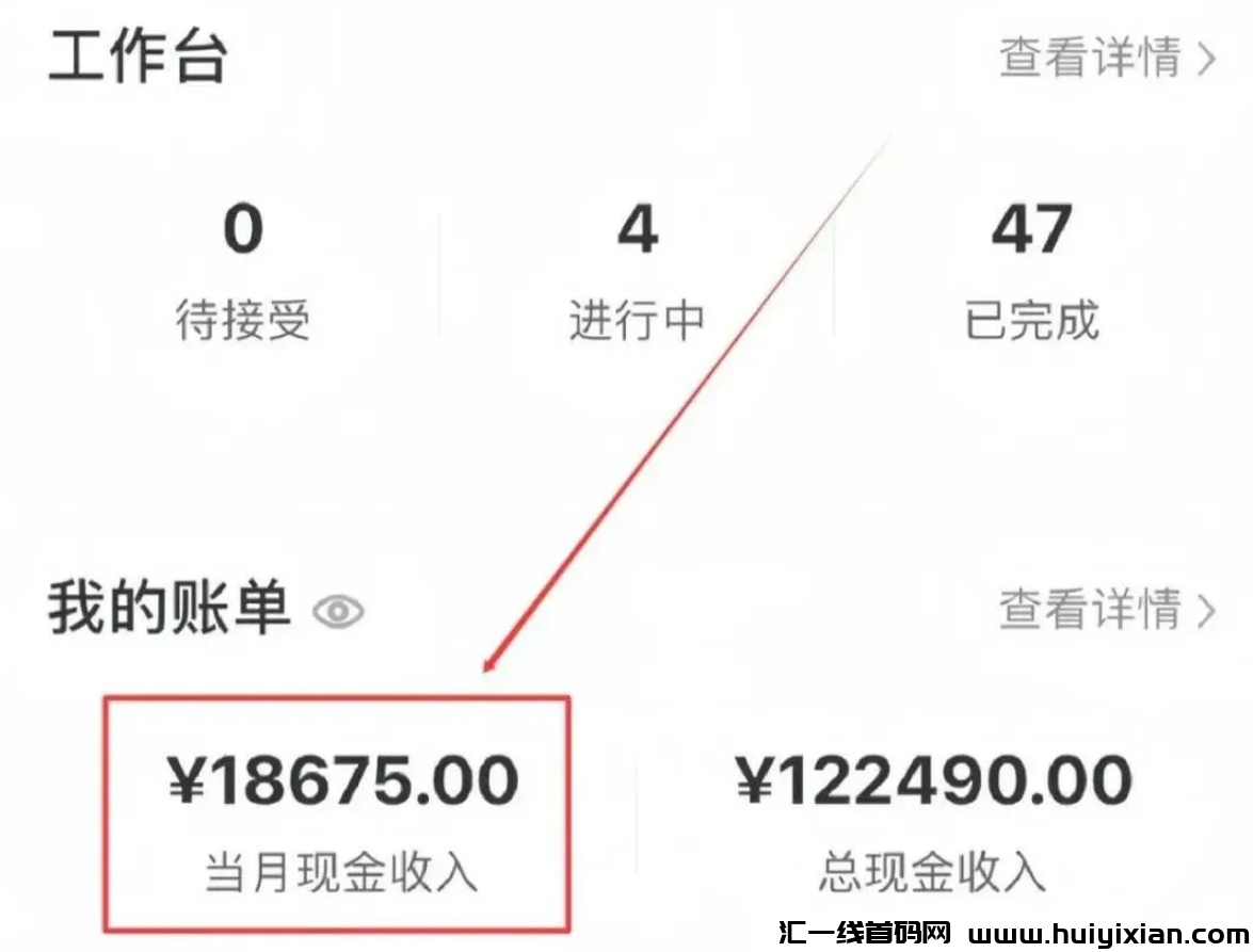 最新搞钱玩法,一单¥200,轻松变现!-汇一线首码网