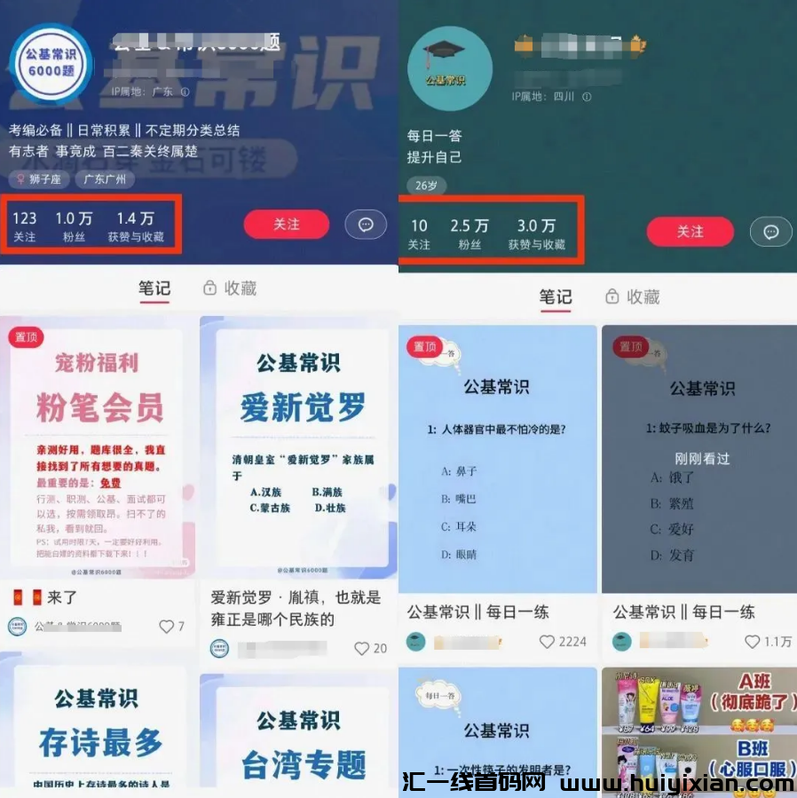 图片[2]-最新搞钱玩法，一单￥200，轻松合规收益！-汇一线首码网