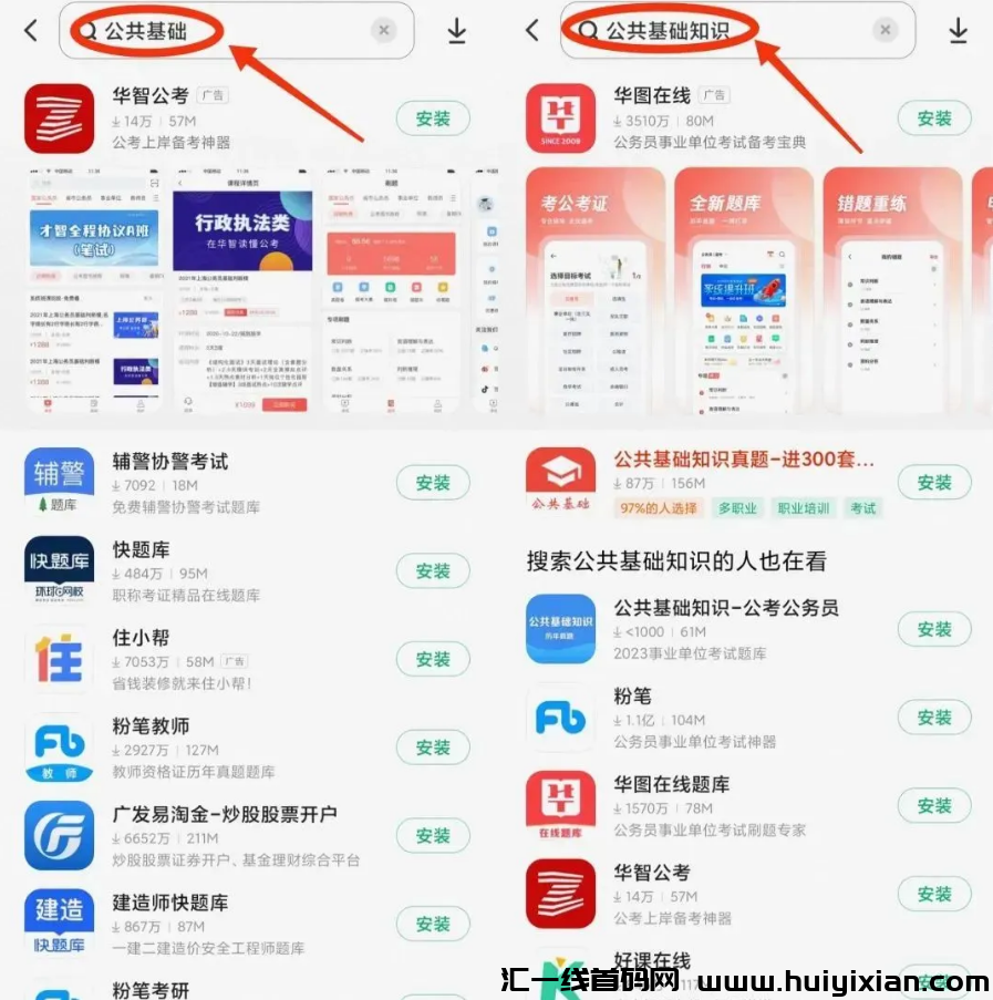 图片[3]-最新搞钱玩法，一单￥200，轻松合规收益！-汇一线首码网