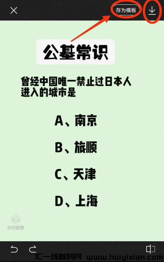 图片[5]-最新搞钱玩法，一单￥200，轻松合规收益！-汇一线首码网