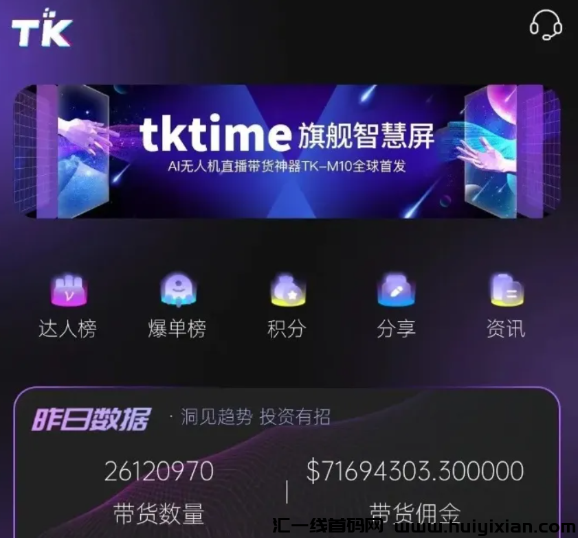 当心!这18个项目都是资金盘传销骗局,有些即将出事!-汇一线首码网