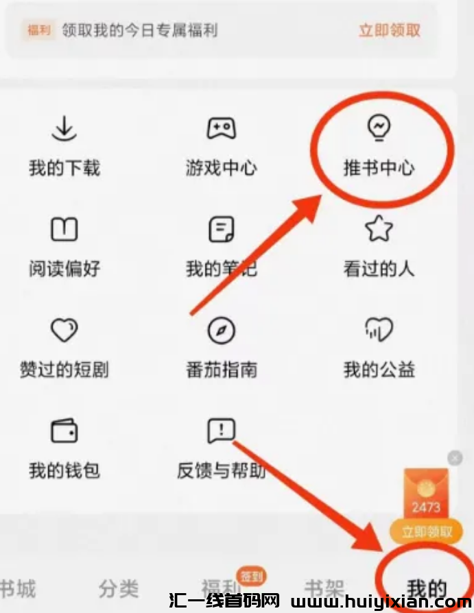 图片[3]-零撸项目操作项目又有咯，当天收益300+，这次别错过了！-汇一线首码网