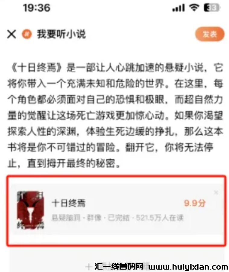 图片[7]-零撸项目操作项目又有咯，当天收益300+，这次别错过了！-汇一线首码网