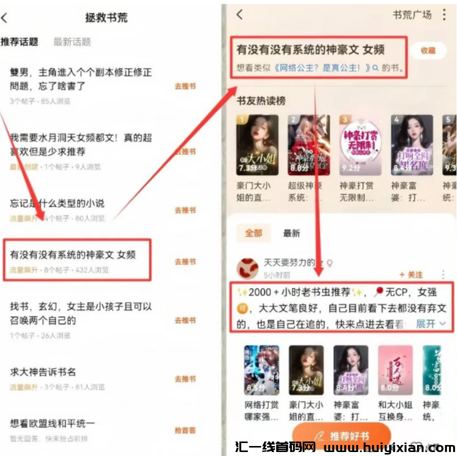图片[9]-零撸项目操作项目又有咯，当天收益300+，这次别错过了！-汇一线首码网