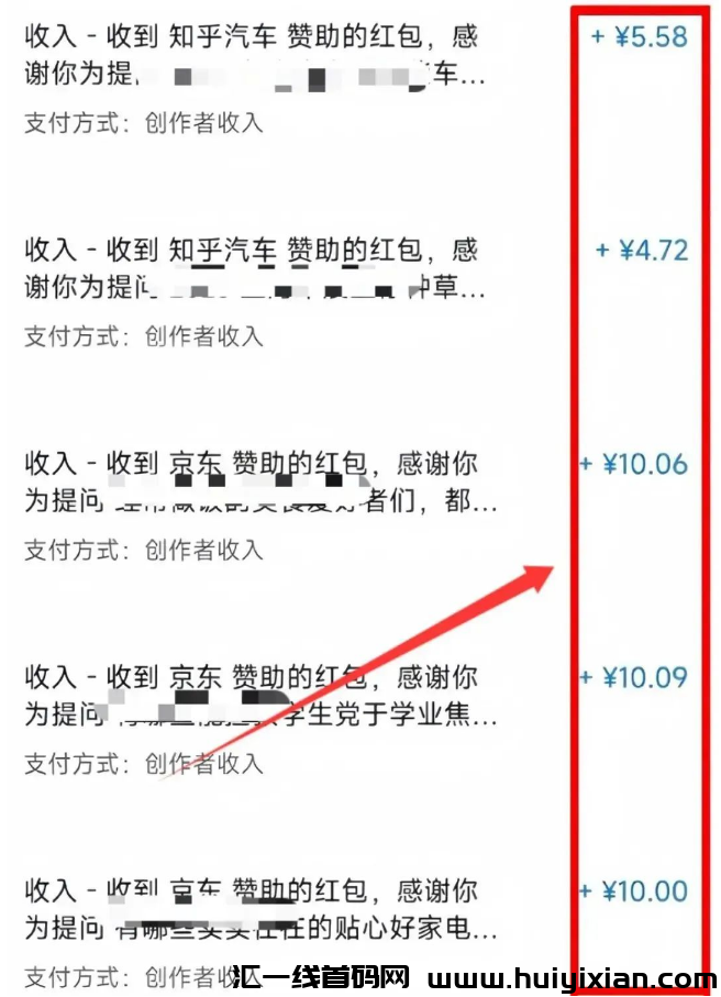 图片[2]-答题撸米项目，当天收益￥100+，轻松简单-汇一线首码网