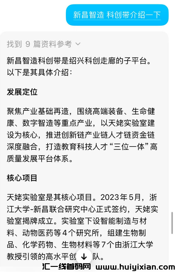 图片[7]-答题撸米项目，当天收益￥100+，轻松简单-汇一线首码网