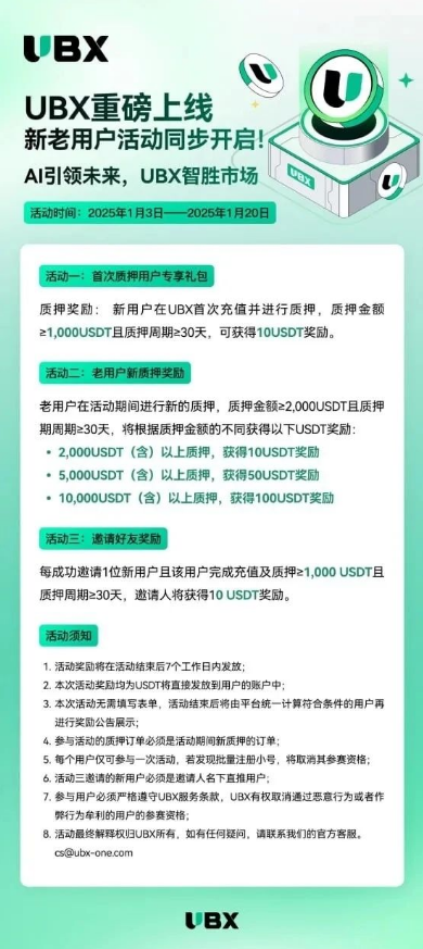 图片[2]-1月14日最新曝光！这26个平台都是騙局，有些即将关网跑潞，赶紧撤！-汇一线首码网