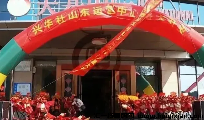 图片[4]-1月14日最新曝光！这26个平台都是騙局，有些即将关网跑潞，赶紧撤！-汇一线首码网
