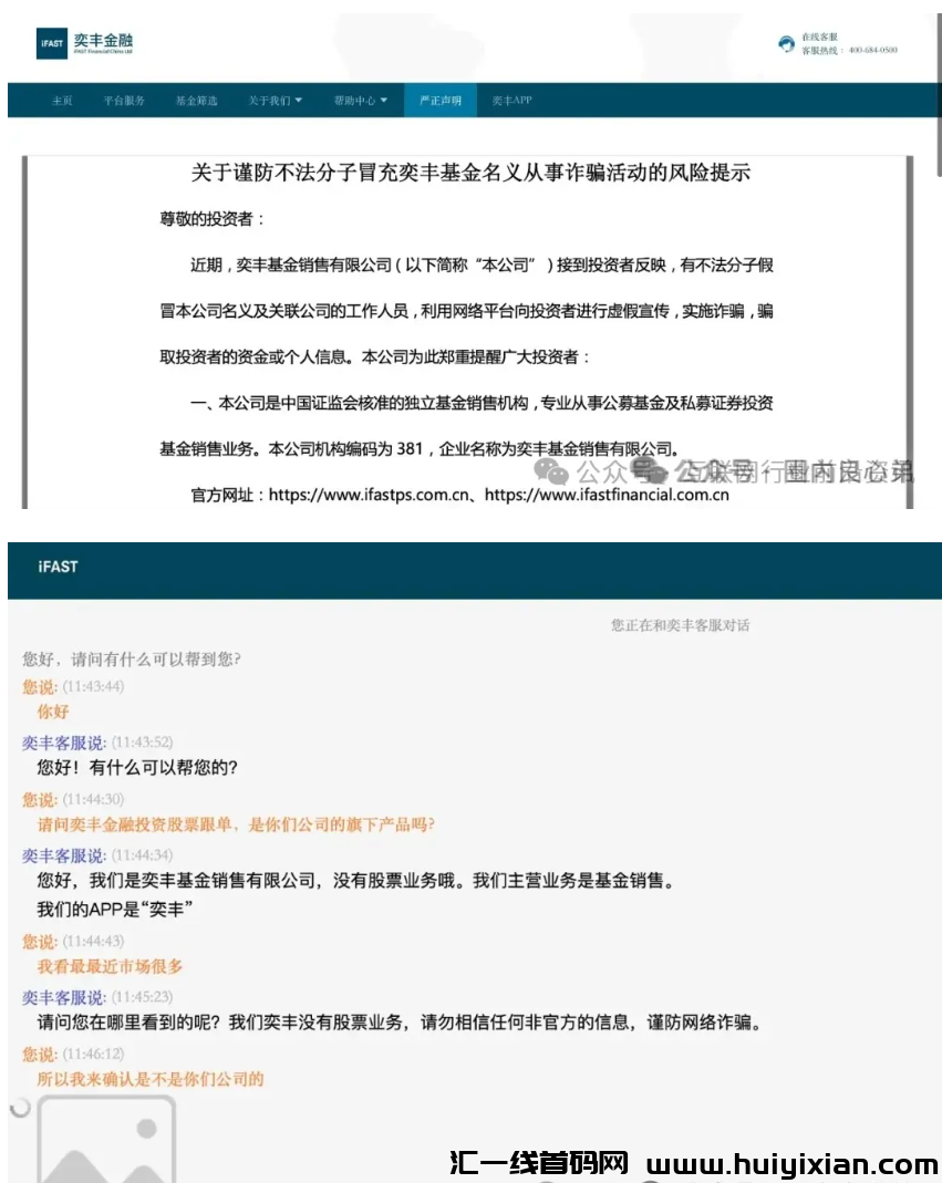 图片[2]-注意！这些20个项目都都是姿金盘传/销騙局，有些快跑潞了！-汇一线首码网