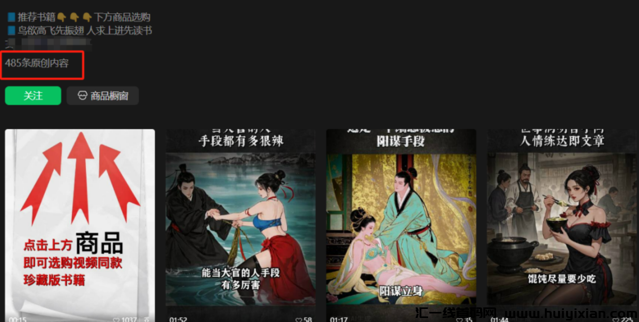 这个赛道,一年轻松变现上百万,像素级干货分享!-汇一线首码网