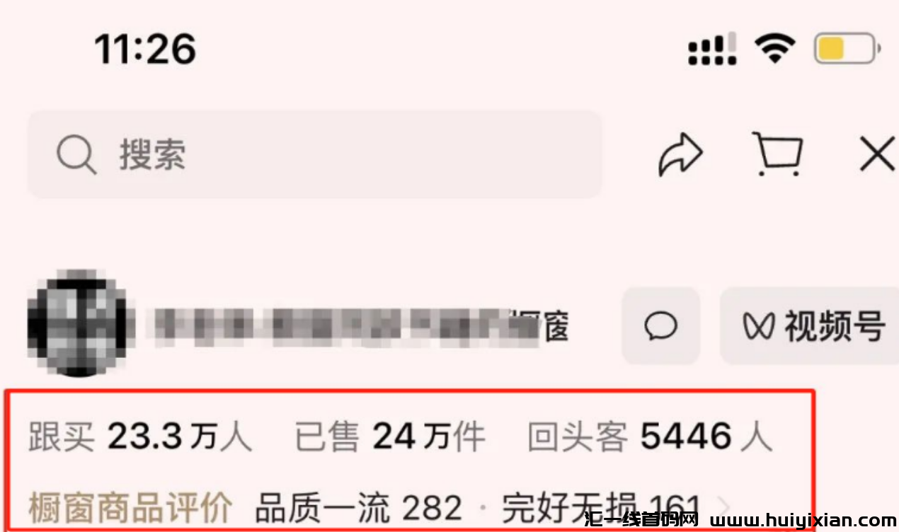 图片[2]-这个赛道，一年轻松合规收益上百万，像素级干货分享！-汇一线首码网
