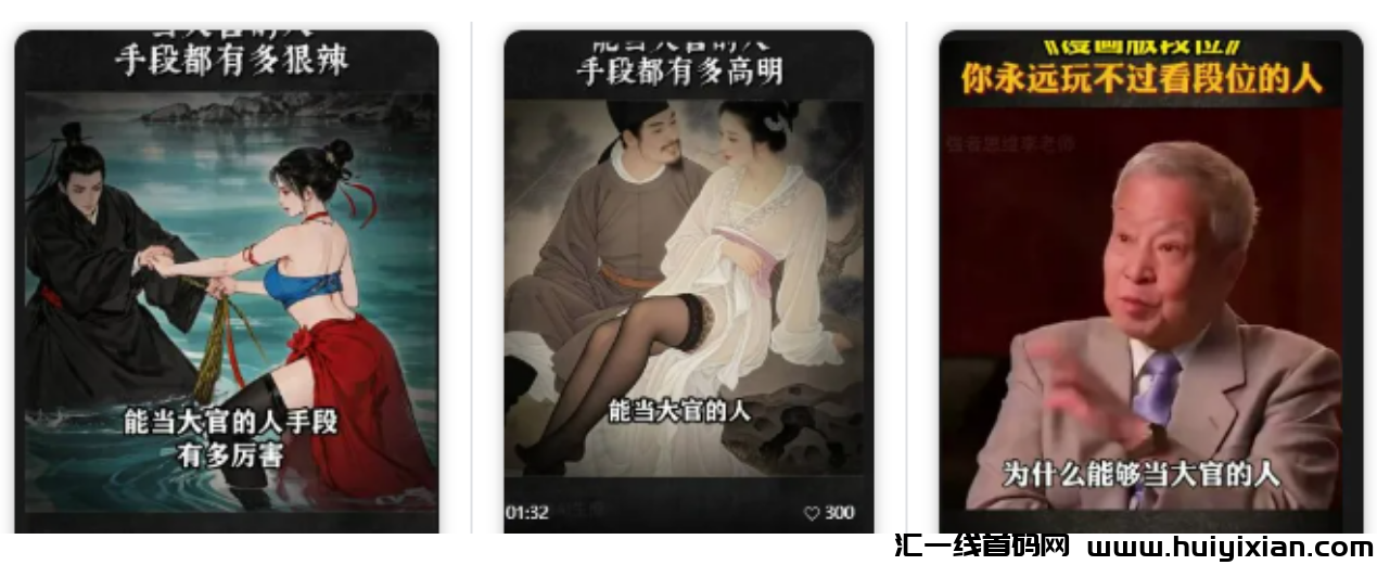 图片[5]-这个赛道，一年轻松合规收益上百万，像素级干货分享！-汇一线首码网