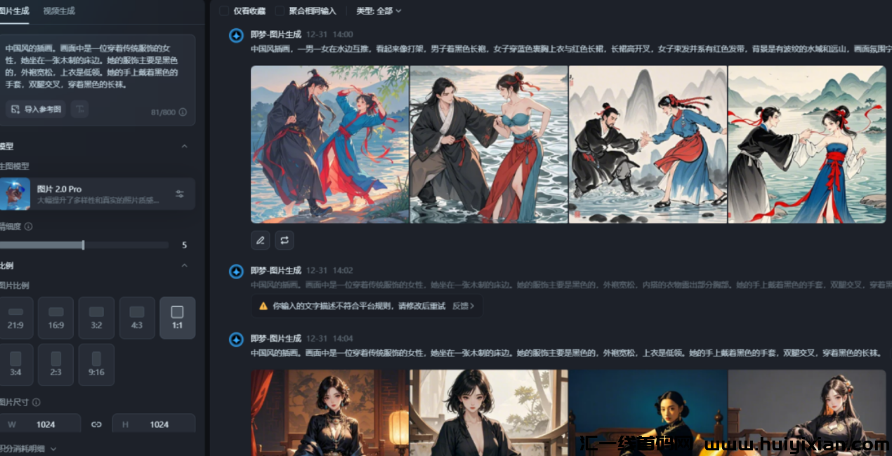 图片[8]-这个赛道，一年轻松合规收益上百万，像素级干货分享！-汇一线首码网