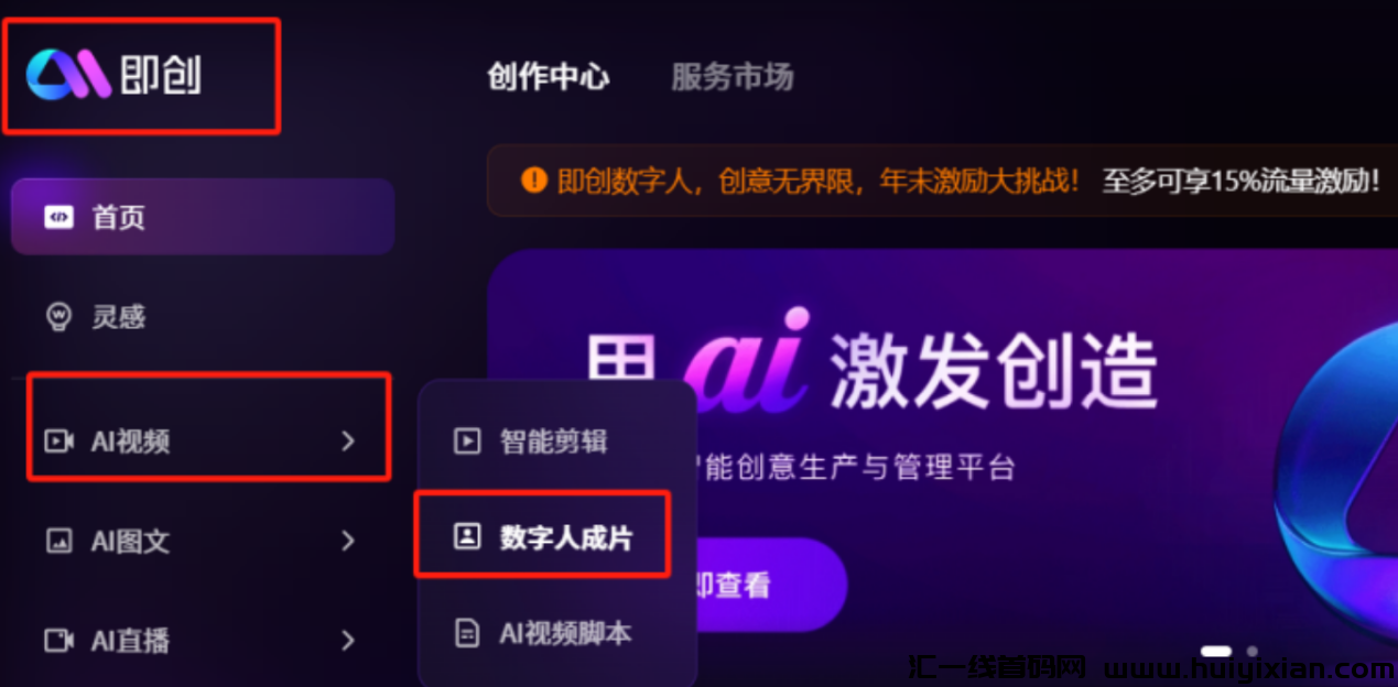 图片[9]-这个赛道，一年轻松合规收益上百万，像素级干货分享！-汇一线首码网