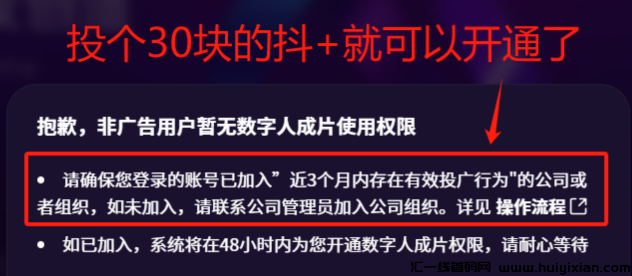 图片[10]-这个赛道，一年轻松合规收益上百万，像素级干货分享！-汇一线首码网