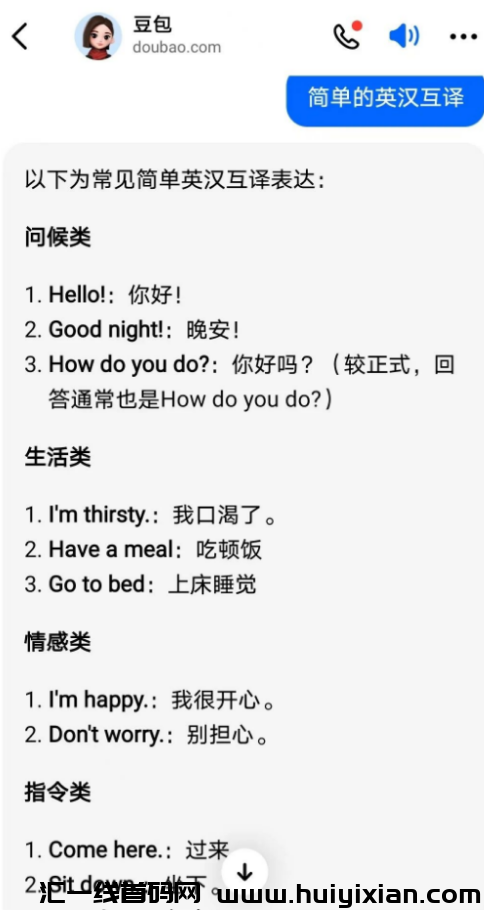 图片[5]-一夜爆火，Tik Tok难民涌入小红书，普通人如何抓住机会！-汇一线首码网