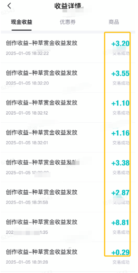 图片[2]-赏金项目操作项目，当天收益￥200+，零门槛可长期做！-汇一线首码网