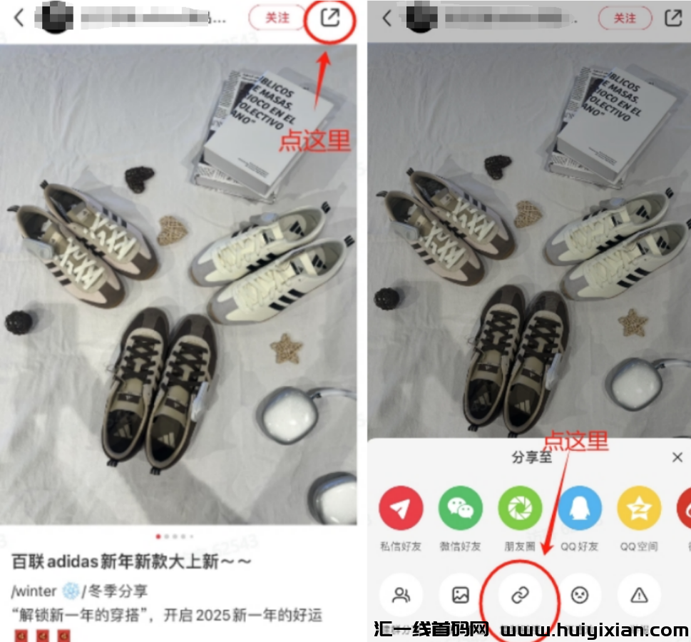 图片[4]-赏金项目操作项目，当天收益￥200+，零门槛可长期做！-汇一线首码网