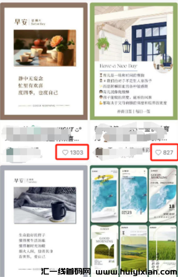 AI批量生成,5分钟,简直赚翻了!-汇一线首码网