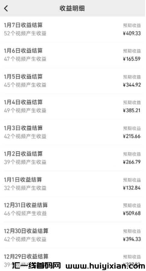 视频号美女新玩法，轻松月入1w+-汇一线首码网