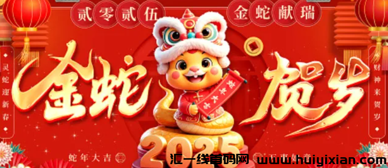 2025年这66个互联网项目都是资金盘虚拟币传销骗局，有你参与过的吗？-汇一线首码网