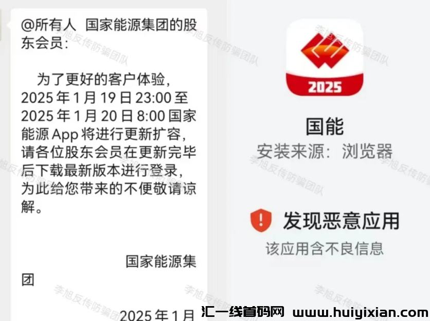 图片[3]-2025年这66个互联网项目都是姿金盘虚拟b传/销騙局，有你参与过的吗？-汇一线首码网