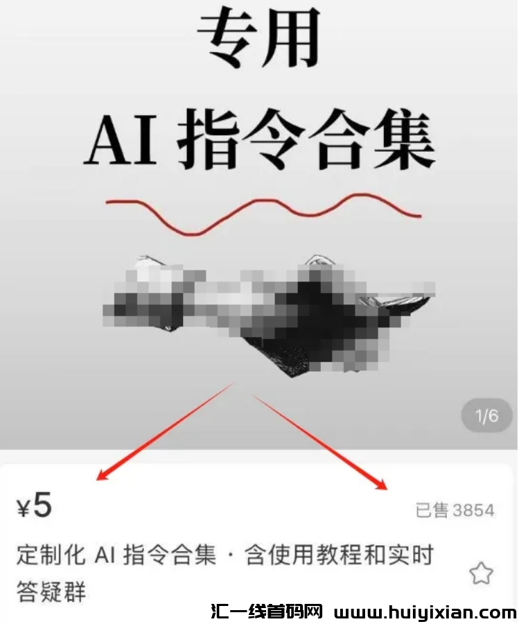 图片[2]-一单￥5，合规收益了1万9000+，简直太香了！-汇一线首码网
