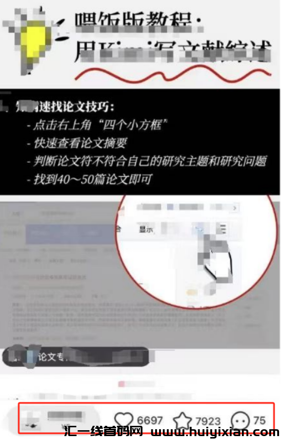 图片[3]-一单￥5，合规收益了1万9000+，简直太香了！-汇一线首码网