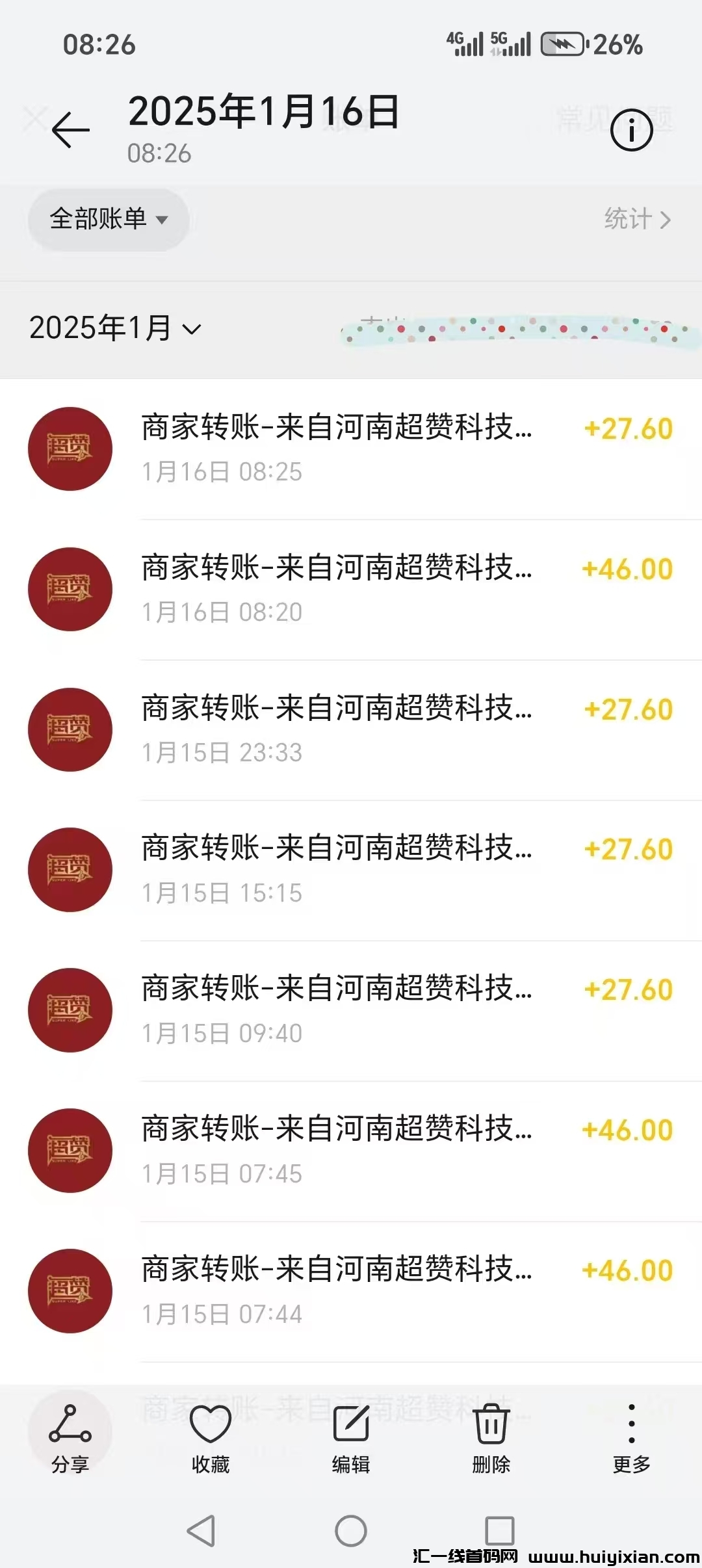 da856afad620250126214445