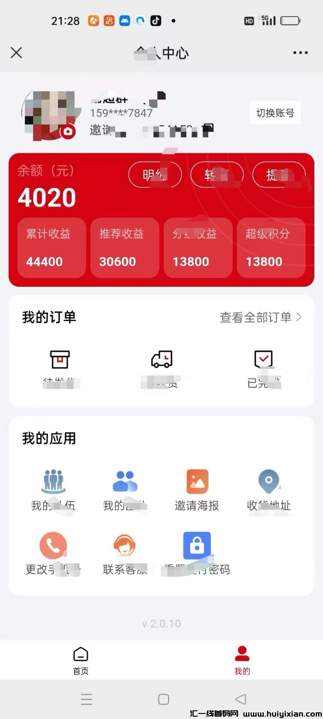 ddb25fe81620250105012827