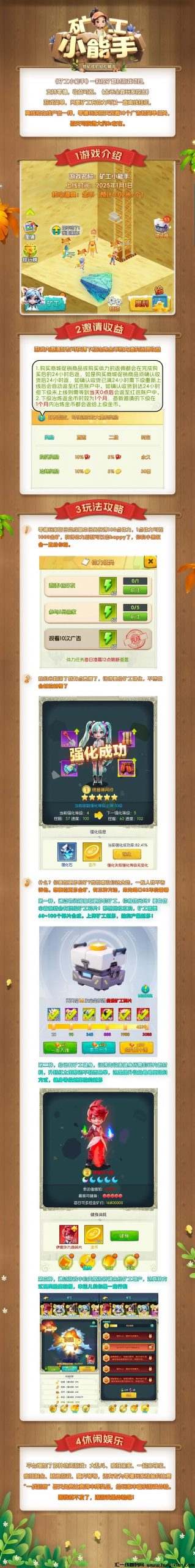e81a363fc420250101124446