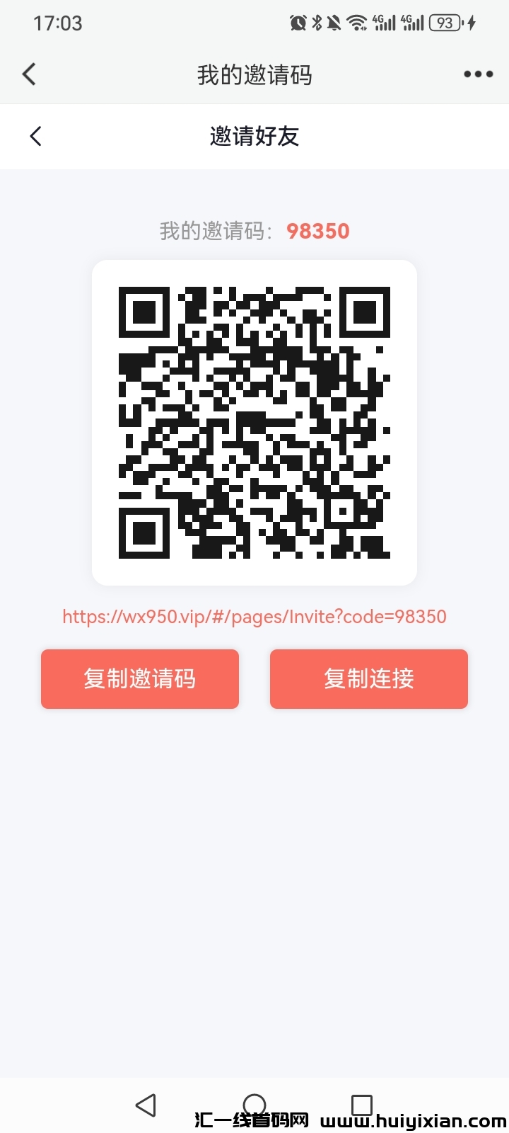 《掌赚宝⑥》自动挂撸米,单号一天80+,10米起提-汇一线首码网