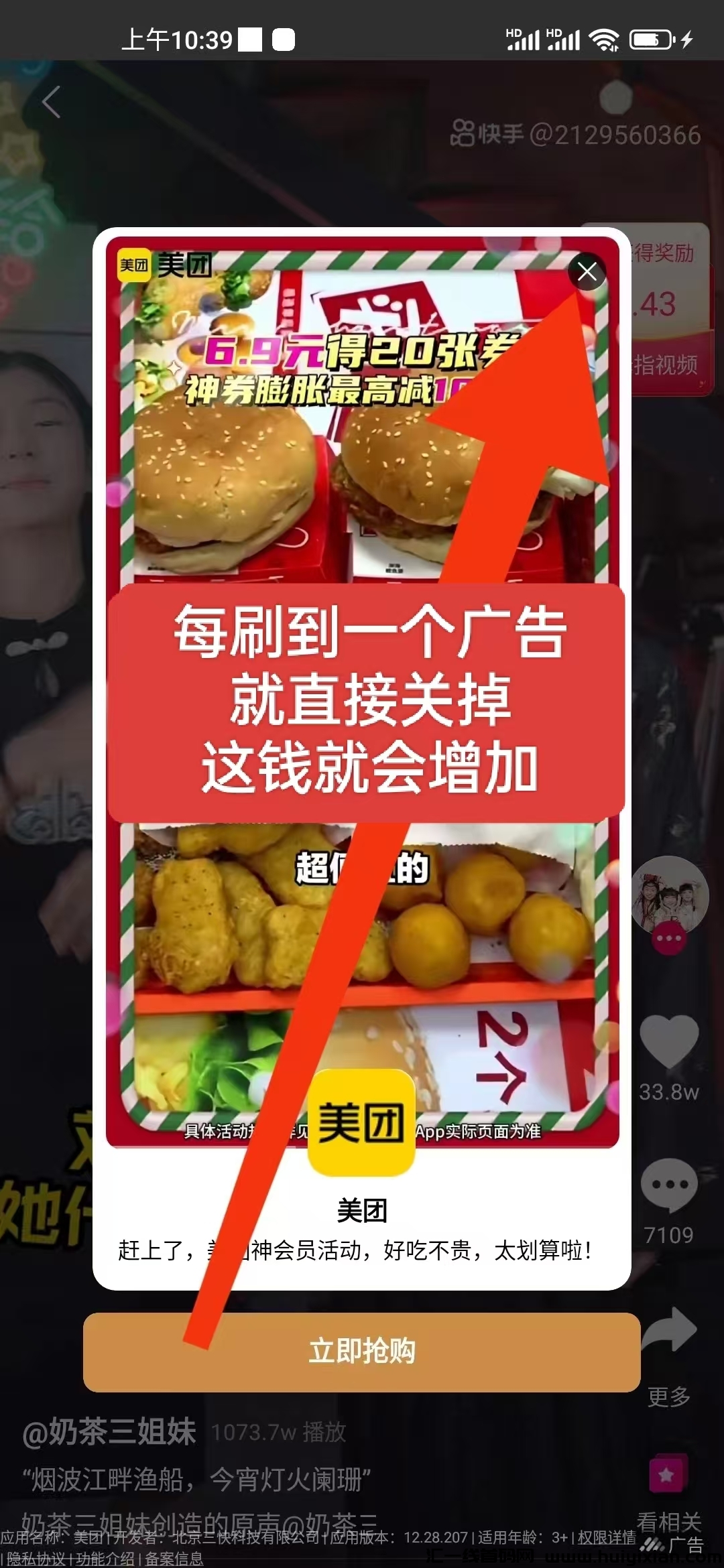 f2748610d020250122101221