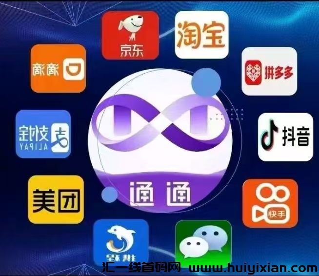 国美上市公司150亿打造《通通》20个赚钱板块！超互联网5年以上-汇一线首码网