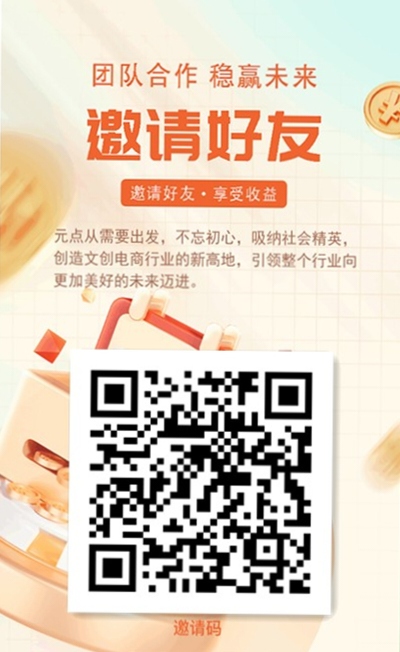 《元点短剧》短剧分红 跨年项目-汇一线首码网