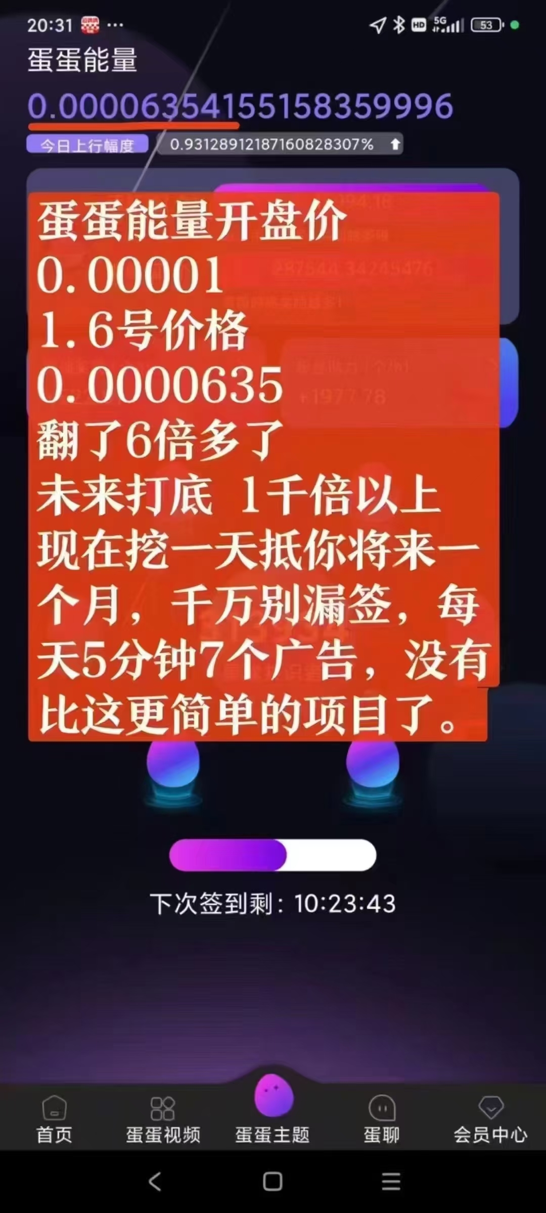 f7bc33c8fe20250109113244