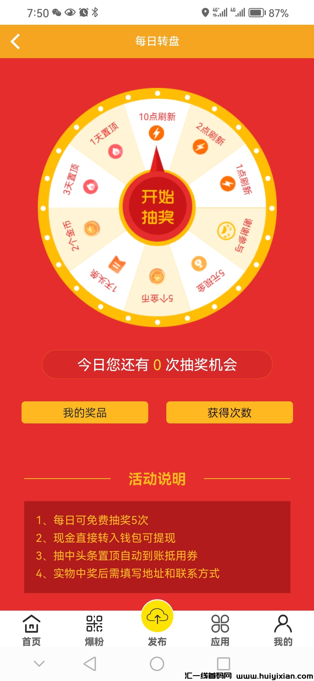 fa2e4c87e820250123144552