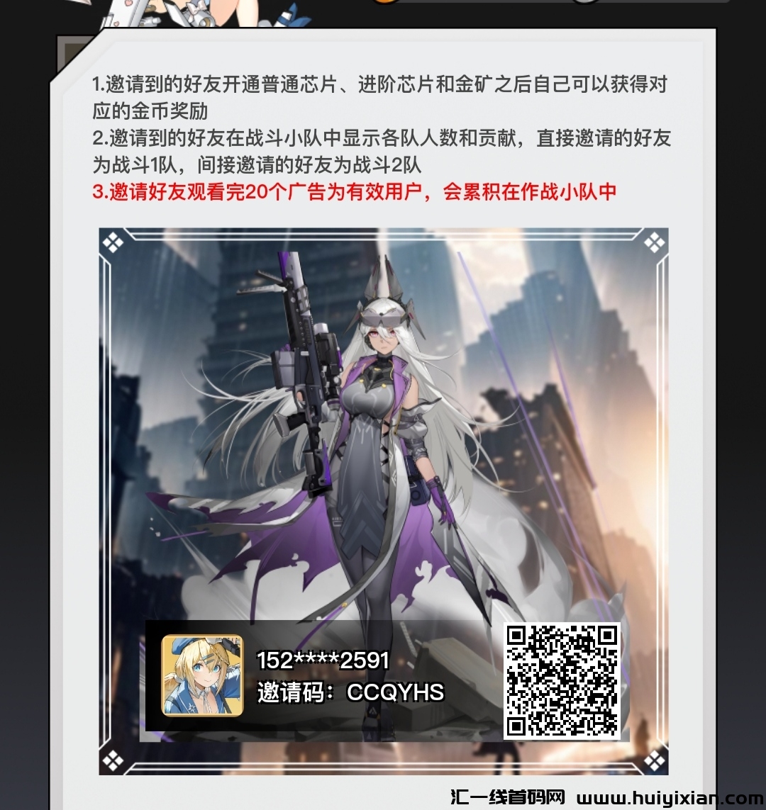 次元枪姬零撸,猫鼠法则模式-汇一线首码网