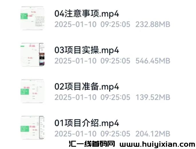 feba66acea20250114163914