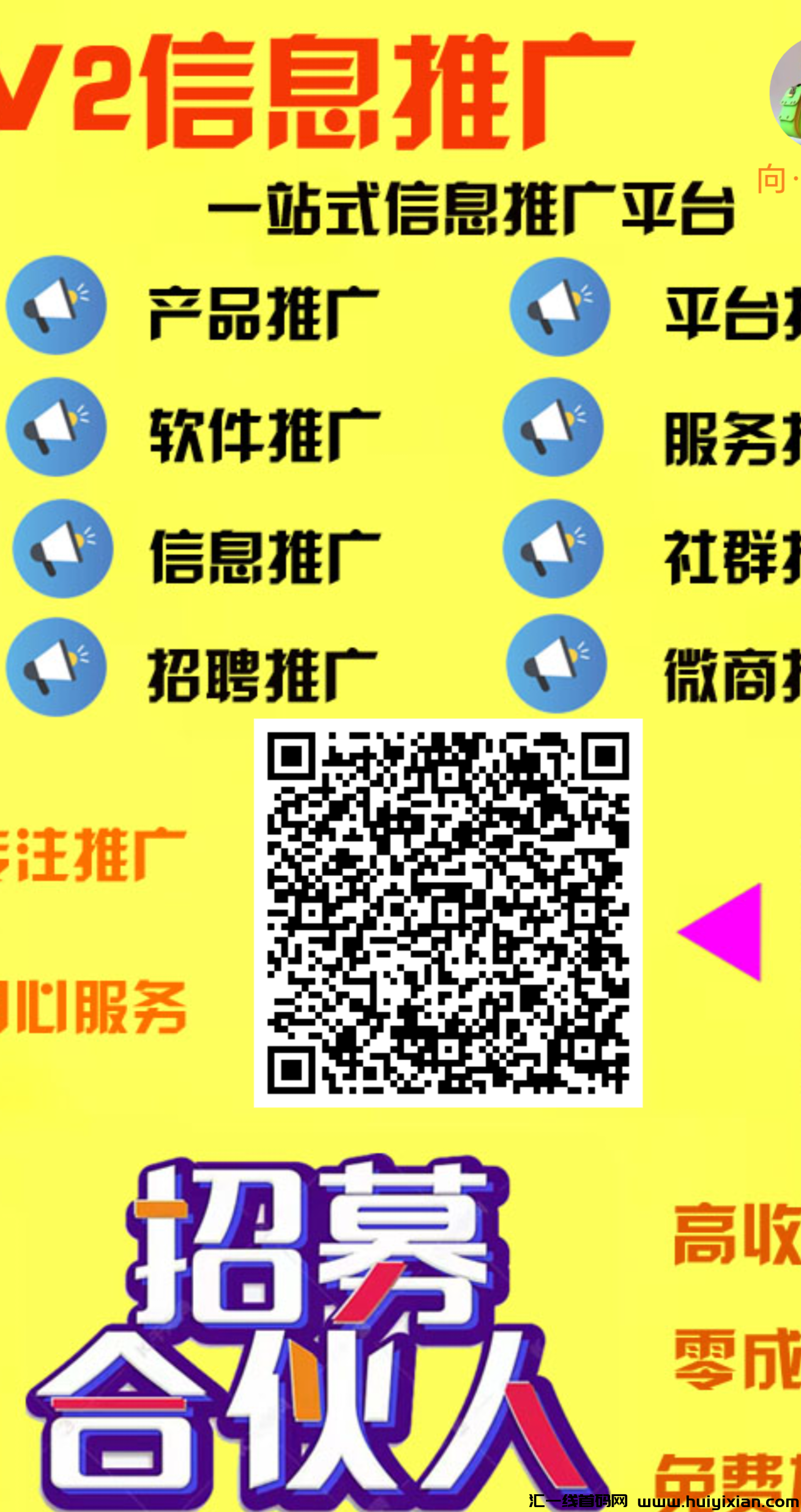 0238ccf5a920250213181445