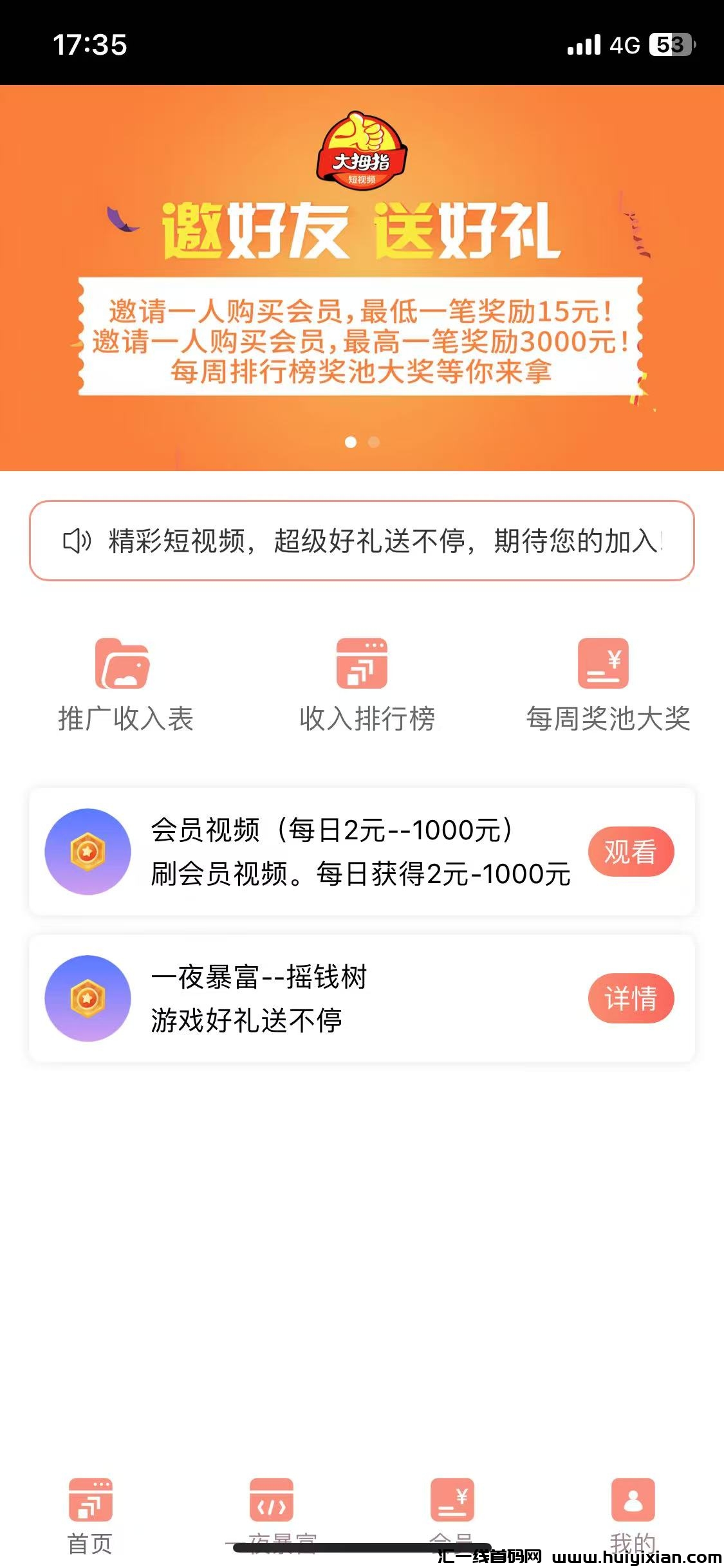 0e195fad5620250219130157
