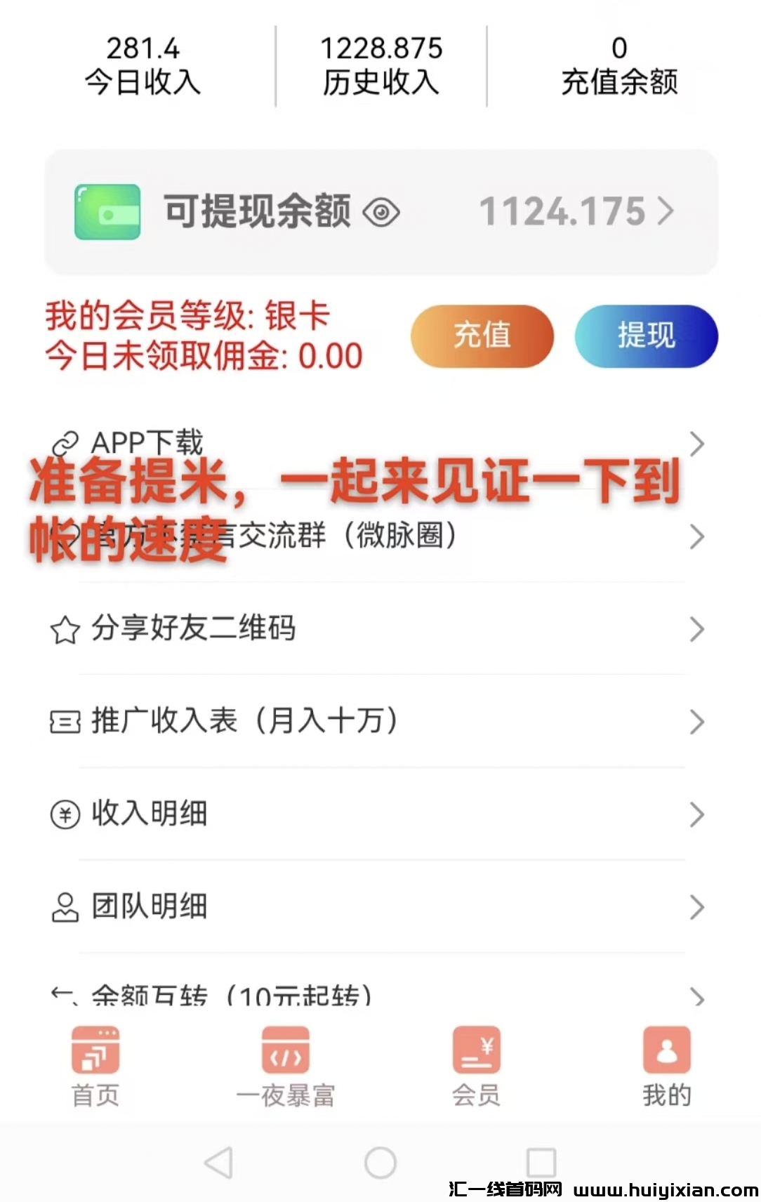 11fbd8aa4620250212114857