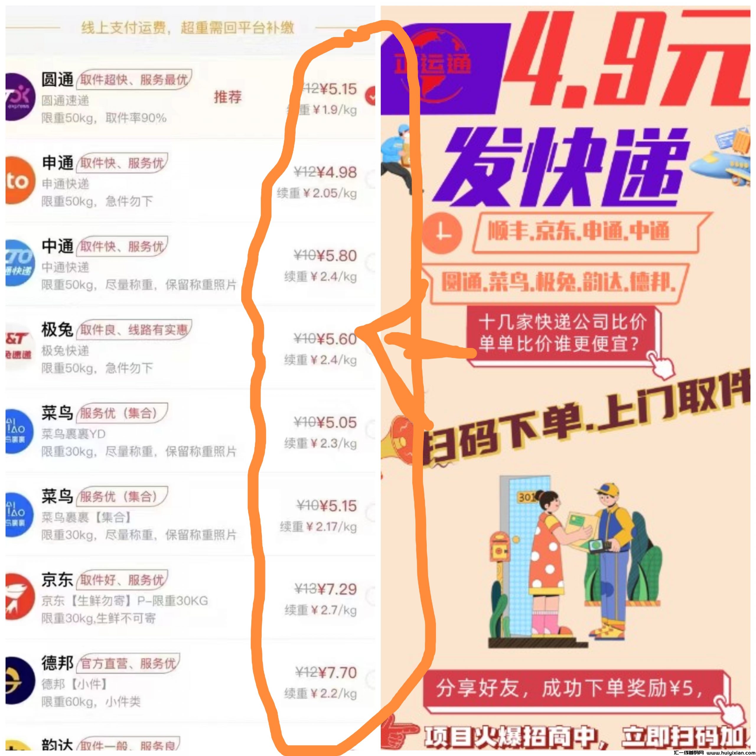 13c61938ef20250220090046