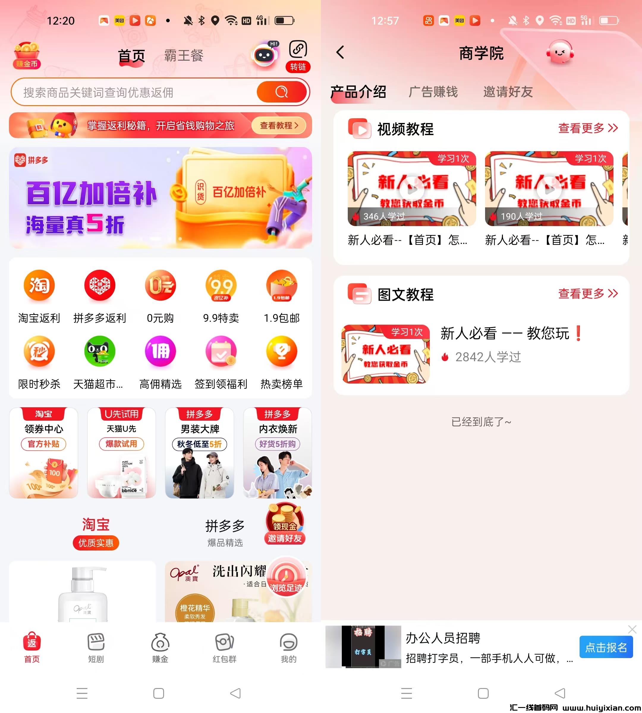 156005c5ba20250215191543
