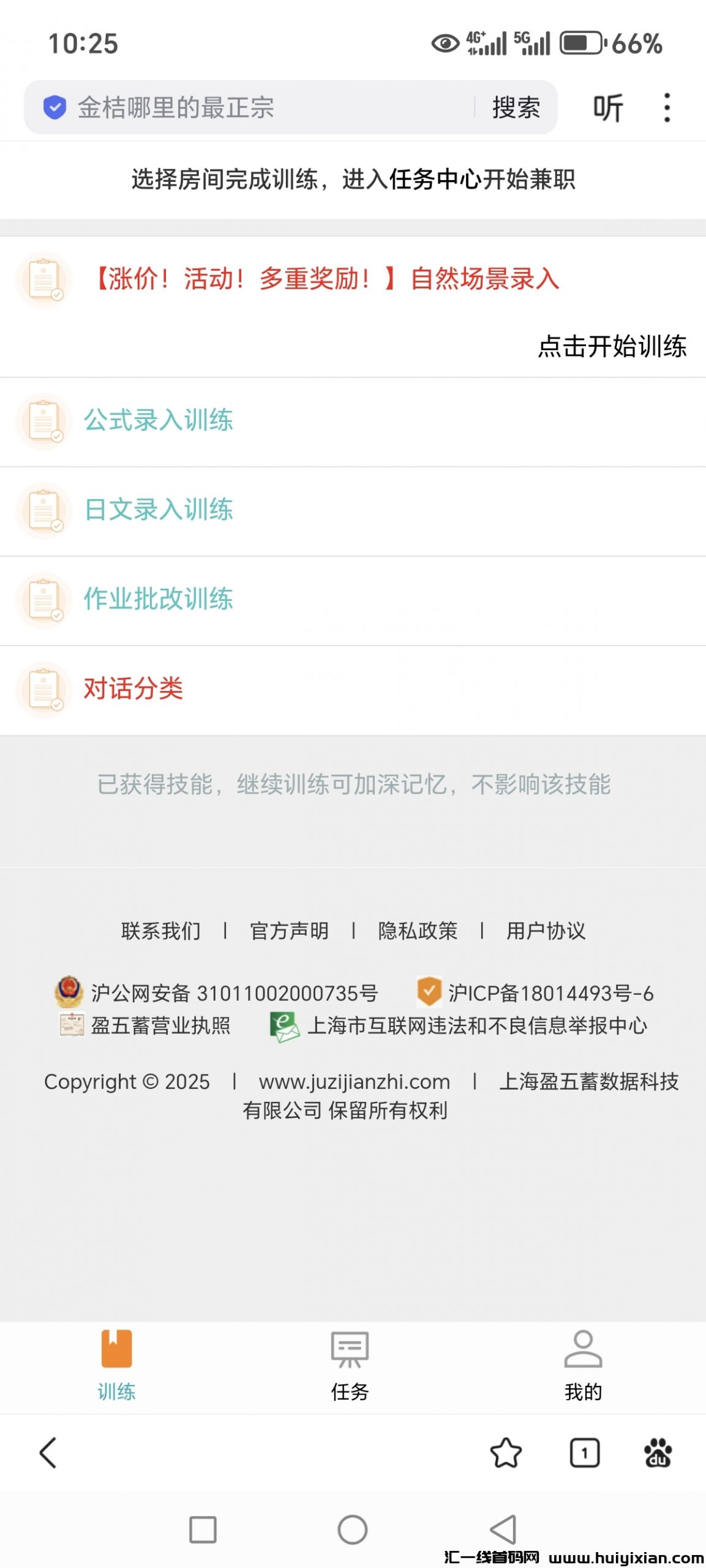 1c6d162ad420250218091414