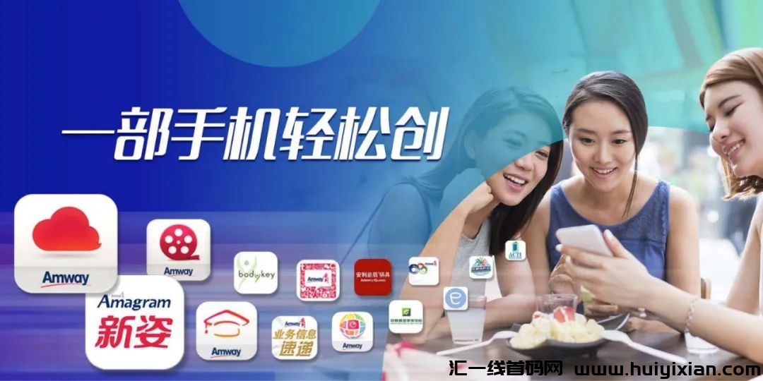 不想再打工?零经验如何靠“轻资产”月入过万?这个方法适合90%普通人!-汇一线首码网