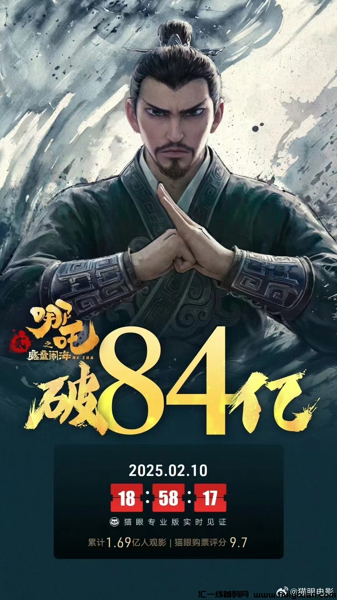 推广电影赚钱无限代模式日入200+-汇一线首码网