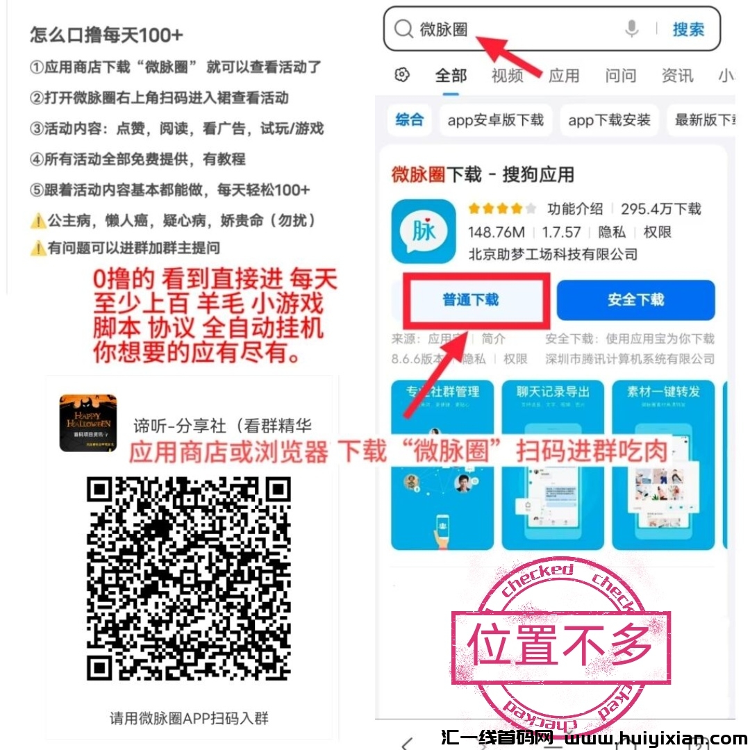 294bc4fe2920250222133333